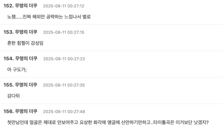 Screenshot 2025-08-11 at 2.53.59 AM